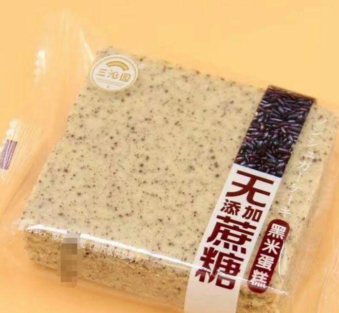 意见；“珍品网”将BOSS茄克衫宣传为冲锋衣被罚ag旗舰厅app2025年食品抽检计划开始征求(图4)