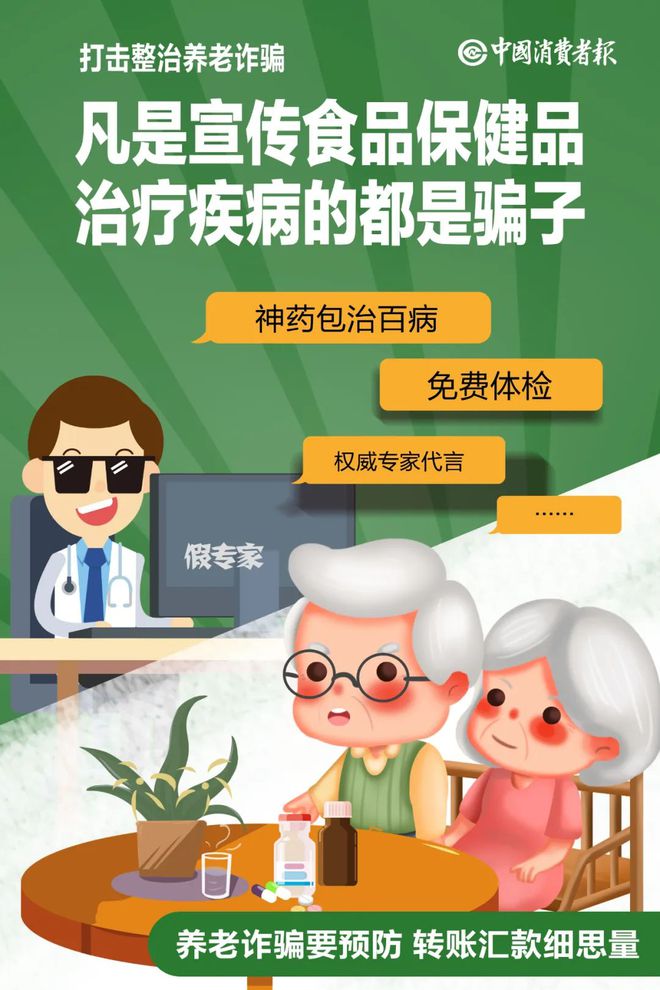 意见；“珍品网”将BOSS茄克衫宣传为冲锋衣被罚ag旗舰厅app2025年食品抽检计划开始征求(图3)